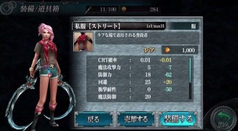 觉醒者Agito游戏_6