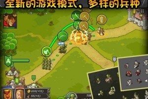 兵来将挡下载_9
