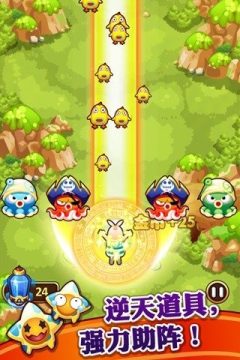 小飞侠游戏大全_2