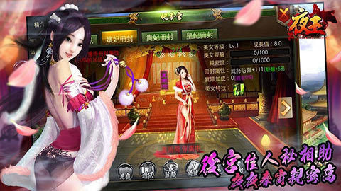 GYEE手游_9