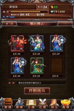 最炫小苹果_9