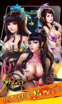 剑灵革命手游台服_3
