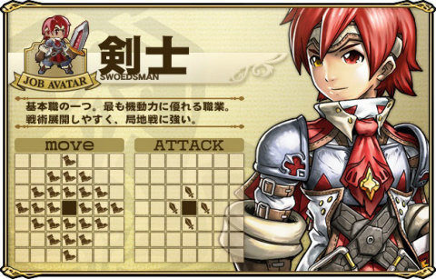 亚古斯新佣兵游戏_2