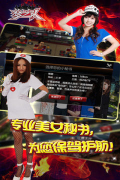 科比大灌篮小游戏_6