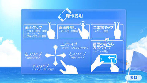 秋之回忆从今以后游戏大全_6