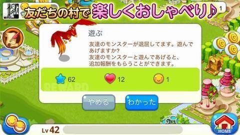 星露谷物语枫姨版下载_3