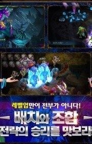 复仇之臂手游_8