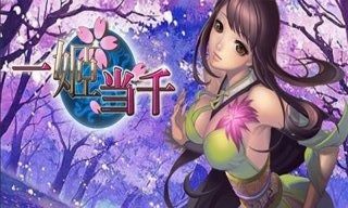 千姬变2手游_6