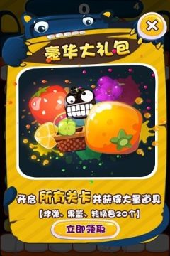 方块爆破hd下载_8