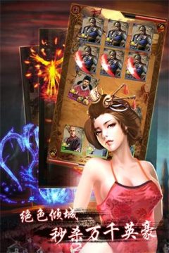 王子吉祥游戏大全_1