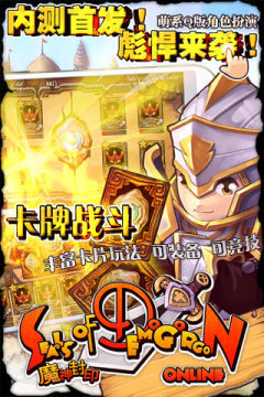 神封神游戏_6