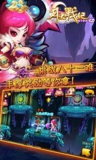 光的战歌游戏大全_0