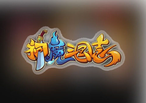 有cp的游戏_2