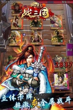 战矛ol手游_8