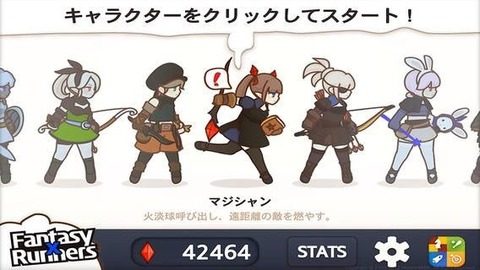 索尼克奔跑者下载_7