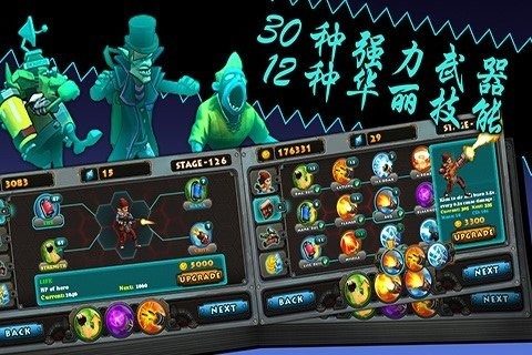 打枪下载_0