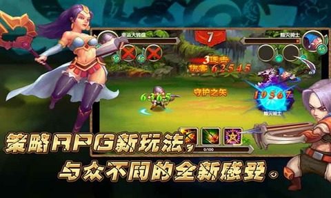 放置奇兵下载_4
