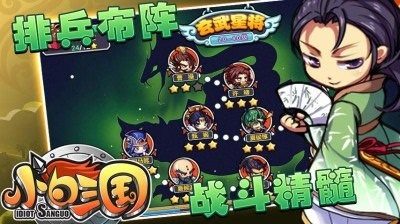 小白闪退修复下载_3