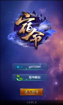 大雄生化危机疯狂的宿命下载_4