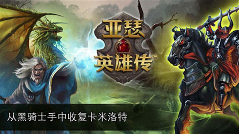 群侠英雄传_0