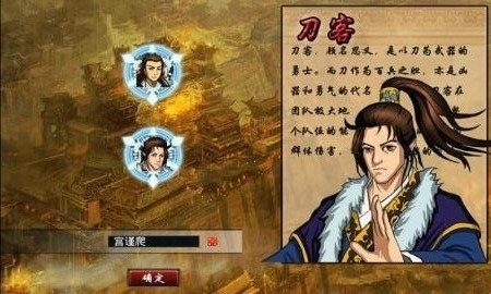 芫妶列传游戏大全_0