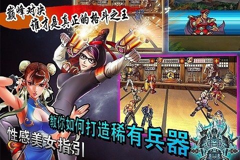 4399龙拳下载_8