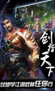 九龙至尊下载_2