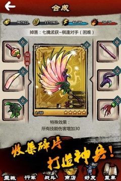 大电筒下载_6