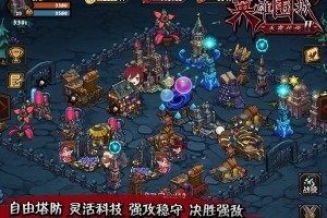 永夜游戏大全_0