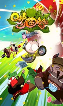 q版cs16鬼子进村下载_3