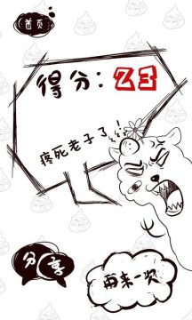 有羊驼坐骑回合制游戏_9