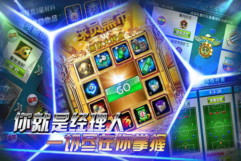 辉煌岁月大富豪下载_7