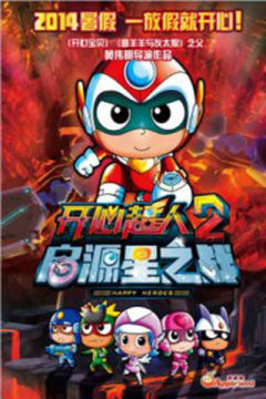开心宝贝游戏大全_7