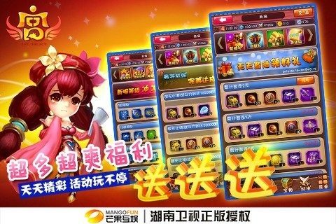 全民穿越之宫类似游戏_2