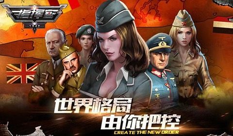 战地1942怎么下载_9