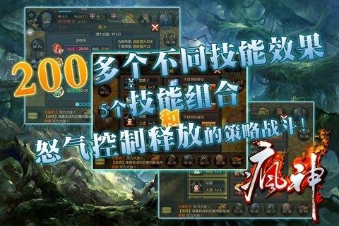 疯神榜游戏大全_3