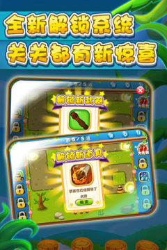 300大作战电脑版下载_5