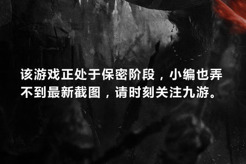 红色警戒2_4