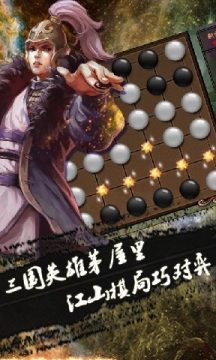 群英天下_3
