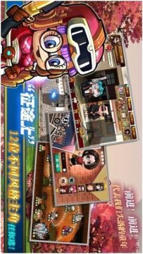 毁童年系列游戏_4