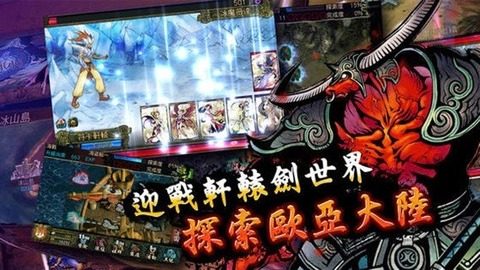 艳符游戏_7