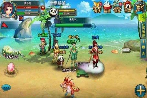 第一掌门手游仙玉_4