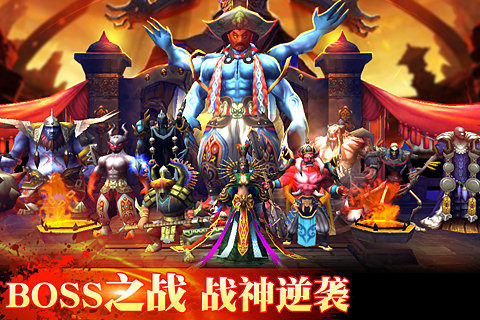 我是特种兵之铁血战神下载_4