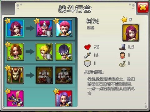 英雄传说_4