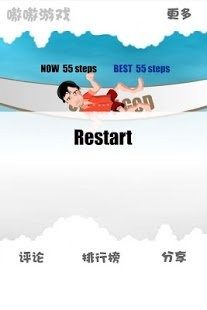 颜文字君的小脑洞游戏大全_4