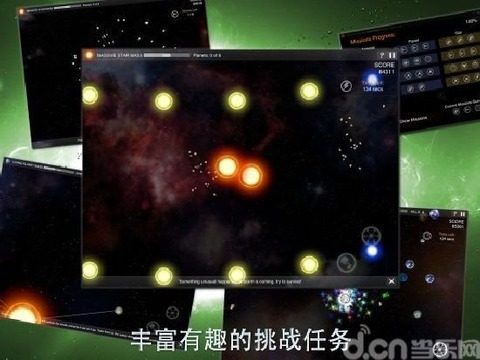 迷你星际游戏闪退_3