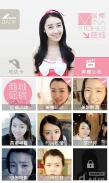 下载玫瑰情人app_4