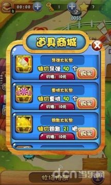 阳光牧场_7