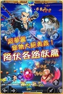 唯吾独尊手游_3