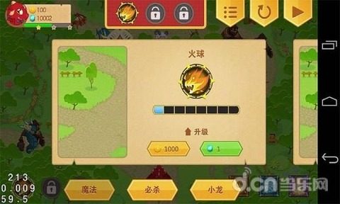 小笼包游戏_2